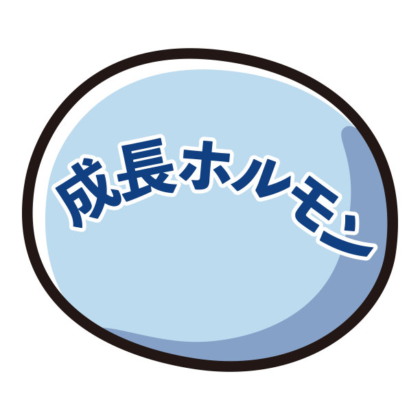 生长激素图标说明图片下载