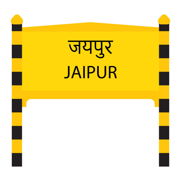 金奈枢纽铁路的名称板孤立在白色上图片下载