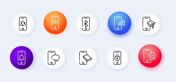 技术的机会。平面，颜色，技术能力图标设置。向量。图片下载