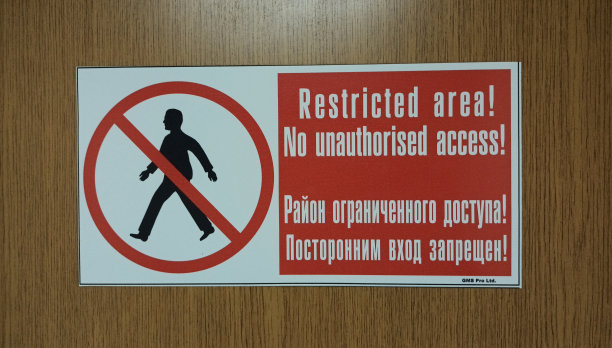 贴纸限制进入区域，未经授权禁止进入图片下载