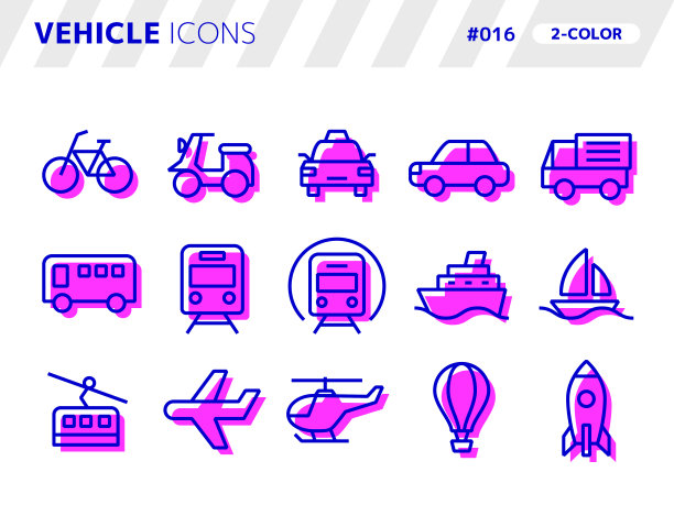 与vehicle_016相关的2色样式图标集图片下载