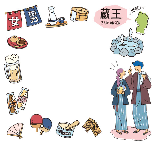 日本山形的造温泉和一套温泉图标和穿着浴衣的情侣(线条画)图片下载