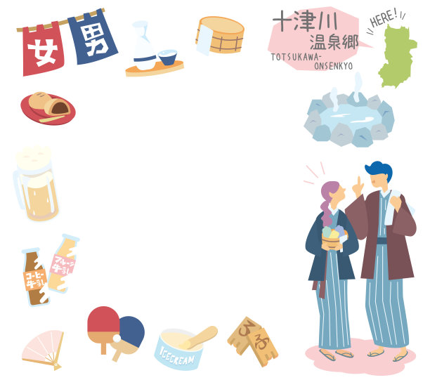 日本奈良，情侣们穿着印有土川温泉和温泉图案的浴衣(平)图片下载