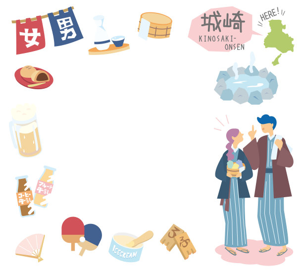 日本兵库县的木崎温泉和一套温泉图标和穿着浴衣的夫妇(平)图片下载