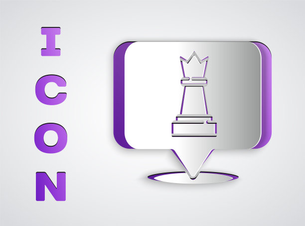 剪纸象棋图标孤立的灰色背景。商业策略。游戏、管理、金融。纸艺术风格。向量图片下载