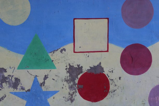 儿童花园的旧彩色墙壁照片图片下载