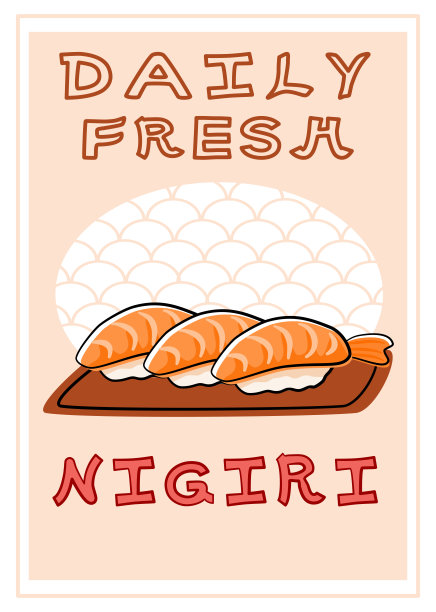 美味的虾寿司放在木盘上。图片下载