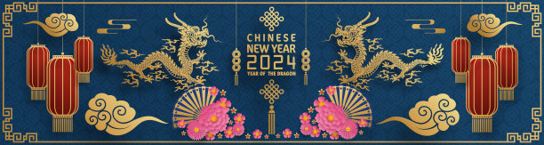 快乐的中国新年2024年的中国龙生肖与彩色背景。(翻译:新年快乐，中国龙)图片下载
