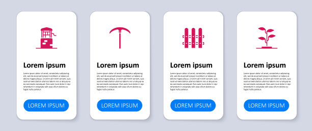 设置发芽，花园围栏木，鹤嘴锄和井。业务信息图模板。向量图片下载