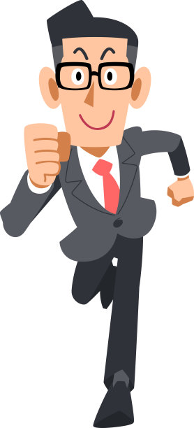 带着眼镜奔跑的商人形象图片下载