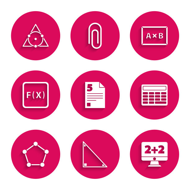 成套试卷、三角形数学、方程解法、计算器、几何图形、五角柱、函数数学符号、黑板和图标。向量图片下载