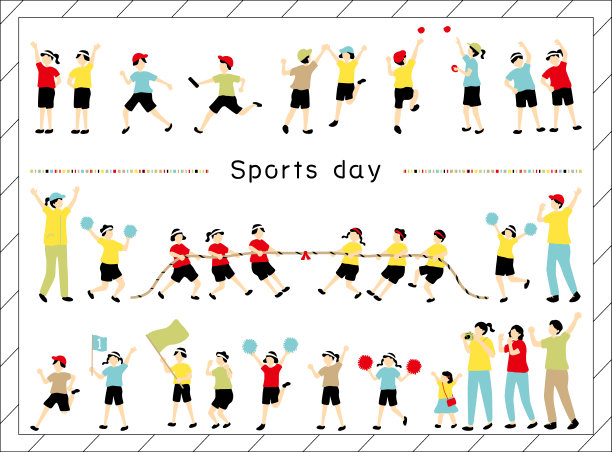 孩子们正在享受运动日图片下载