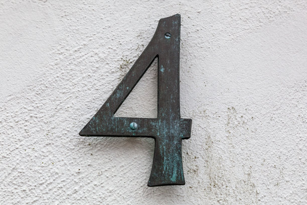 白色水泥房屋立面上有4个装饰数字牌匾。图片下载