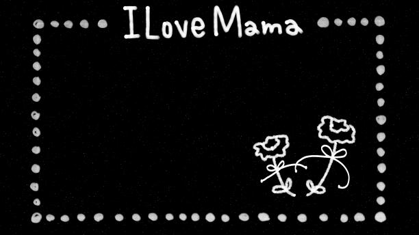 一个简单，酷，时尚的手绘贺卡与复制空间的母亲节。图片下载