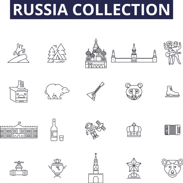 俄罗斯收藏行图标和标志图片下载