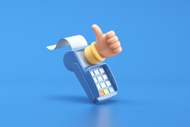 支付终端和手竖起大拇指图片下载