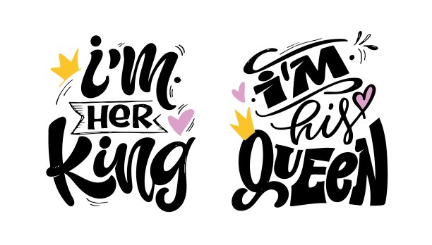 我是她的国王，我是他的王后-情侣印花t恤设计，马克杯印花。图片下载