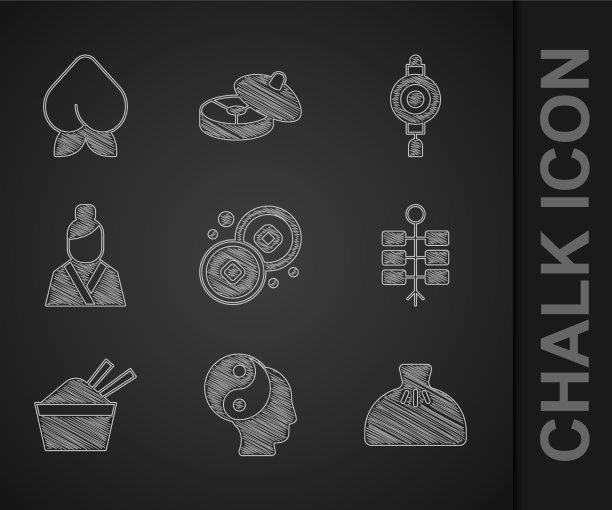 人民币货币设阴阳符号图片下载