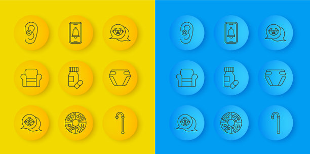 套行奶奶扶手椅药瓶图片下载