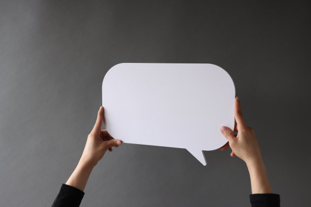 手握空白语音泡泡图片下载