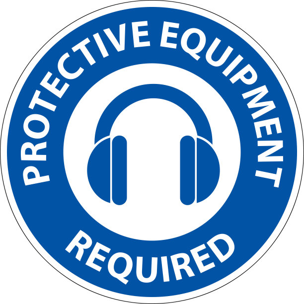 标志地板标志，需要防护设备图片下载