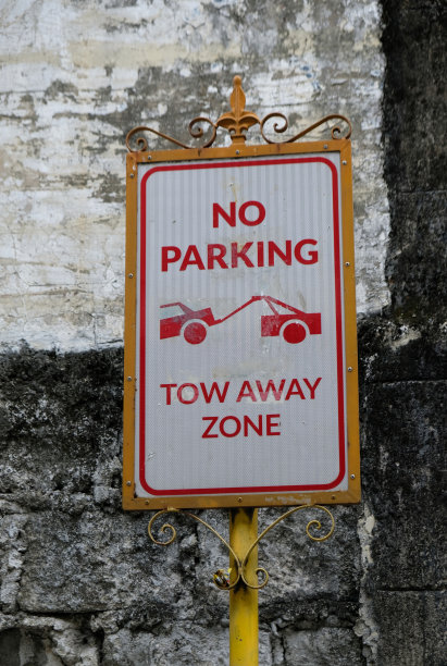 红白相间的路标禁止停车图片下载