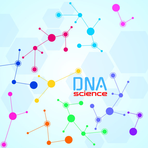 彩色分子DNA。抽象的背景图片下载