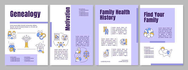 家谱紫色小册子模板图片下载