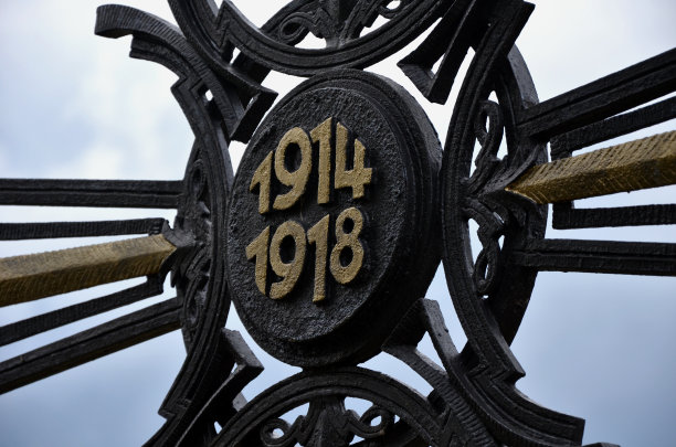 第一次世界大战中阵亡战士的镀金十字架，1914年和1918年。圆形压铸金属徽章。用油漆修复历史战争坟墓。奥匈帝国，墓地，数字图片下载