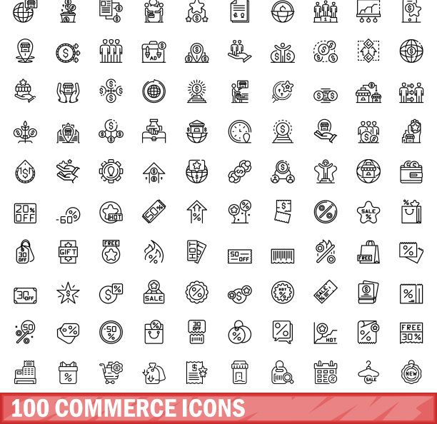 100个商业图标，轮廓风格图片下载