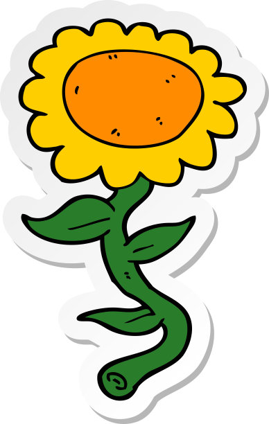 卡通向日葵贴纸图片下载