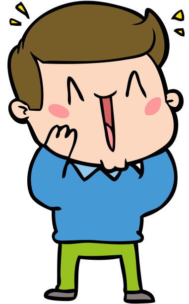 卡通激动人图片下载