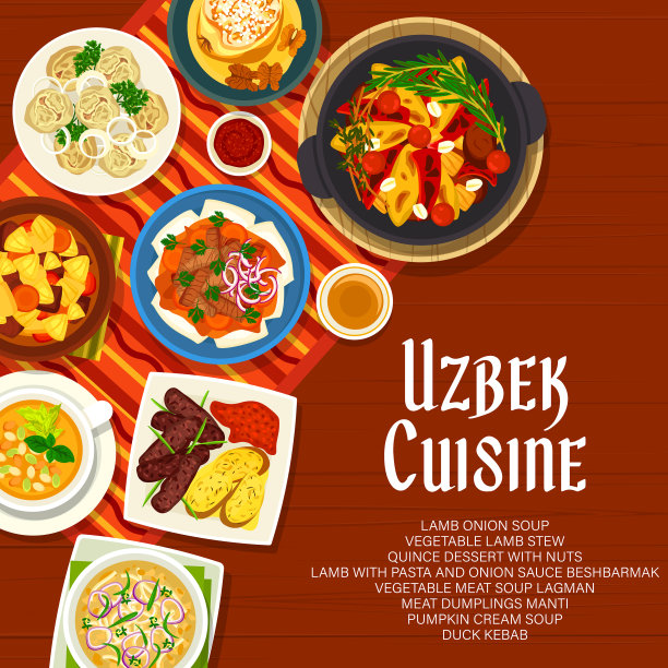 乌兹别克菜菜单涵盖了餐厅的菜品图片下载