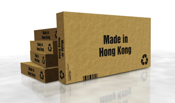 香港制造的盒子包装3d插图图片下载
