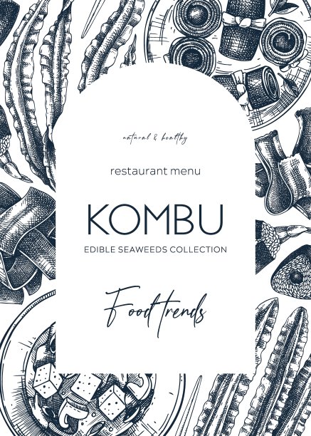 可食用海藻载体飞行图片下载