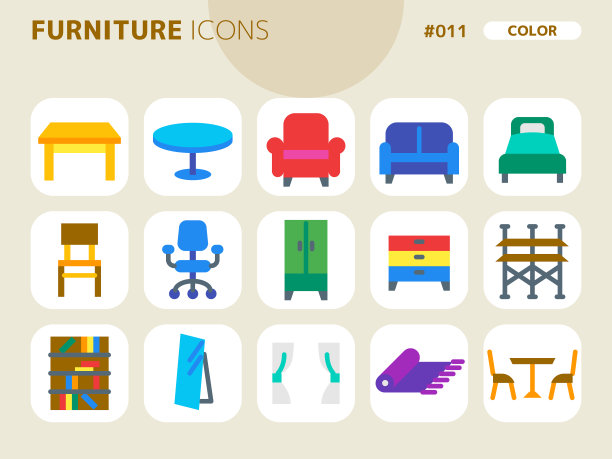 与furniture相关的颜色样式图标集图片下载