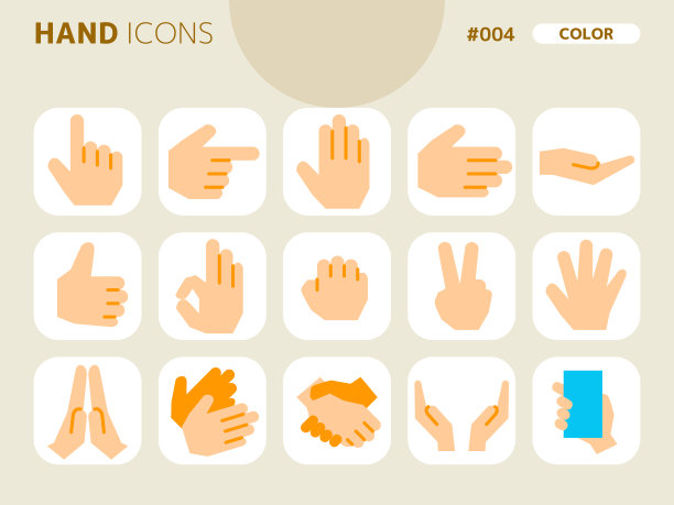 与hand_004相关的颜色样式图标集图片下载