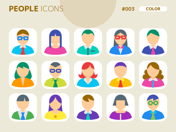 与people_003相关的颜色样式图标集图片下载