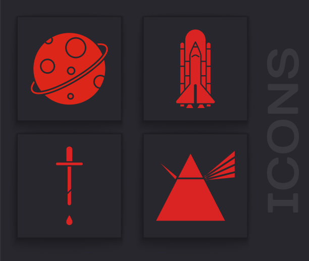 设置光线在棱镜，行星，航天飞机和火箭和移液管图标。向量图片下载