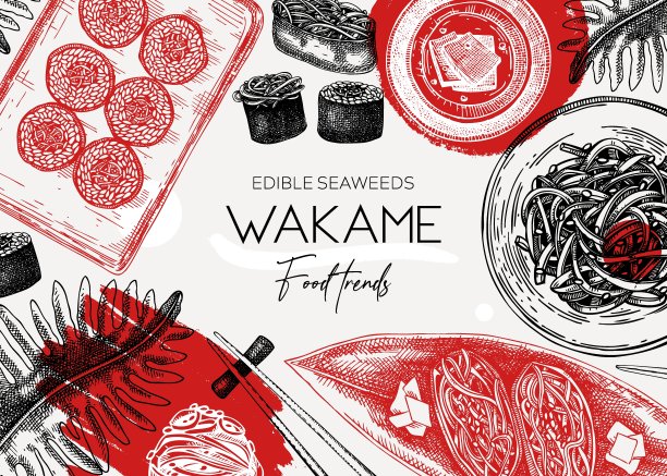 可食用海藻载体背景图片下载