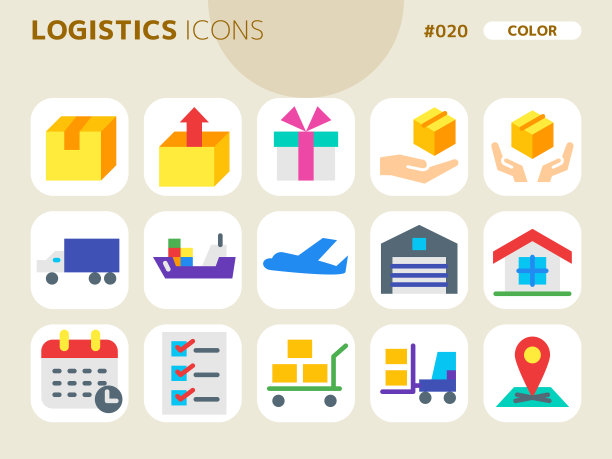 与logistics_020相关的颜色样式图标集图片下载