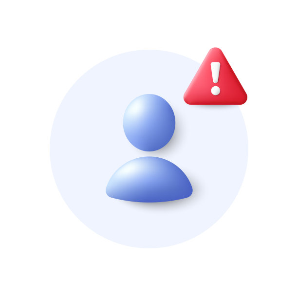 头像占位符与注意警报3d图标图片下载