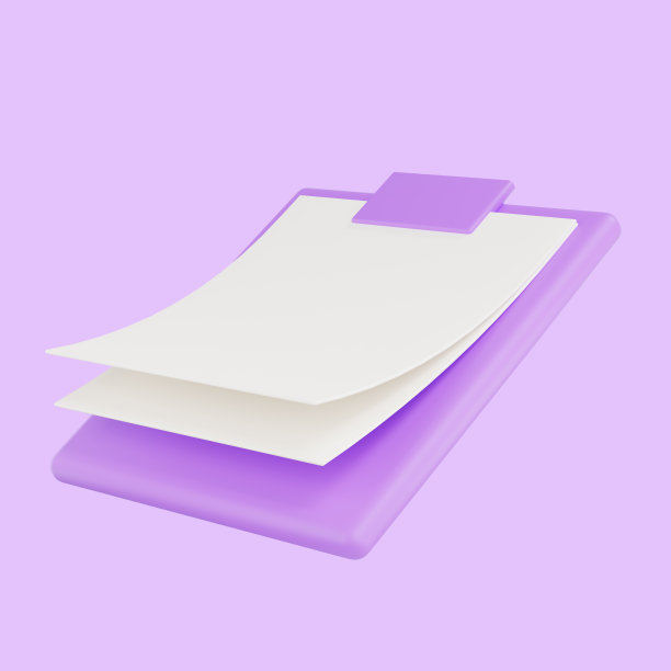 3D剪贴板，确认或批准的文件。图片下载