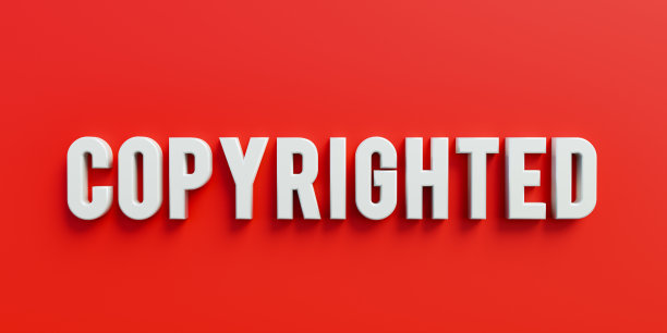 受版权保护图片下载