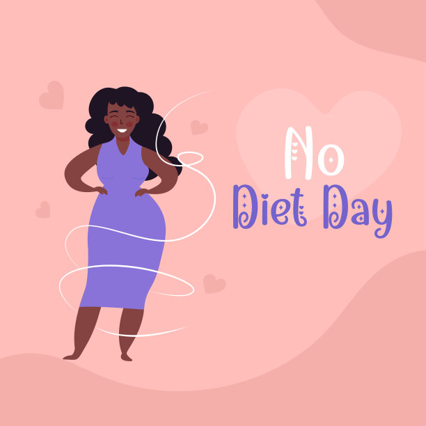 非裔美国女人爱自己的身体。没有减肥日背景图片下载