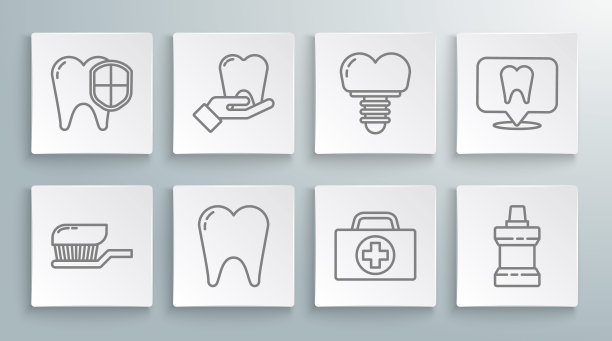 牙刷，牙膏，急救箱，漱口水塑料瓶，种植牙，诊所位置和保护图标。向量图片下载