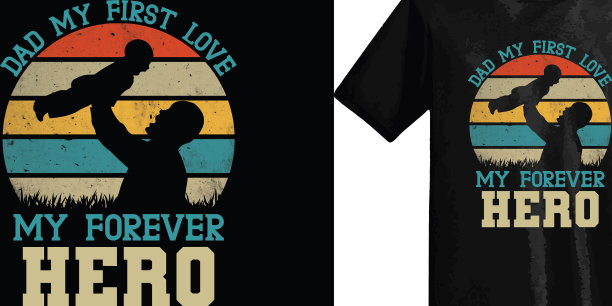父亲节t恤设计图片下载