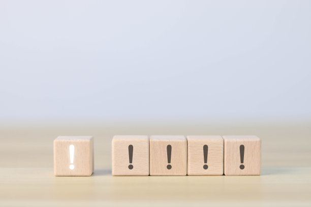 惊叹号在一行中或在一行中图片下载