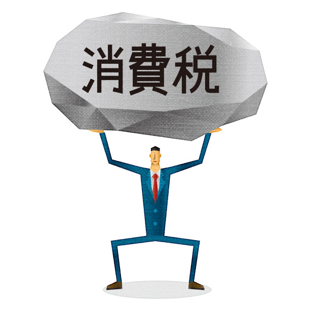 纳税人的商人图片下载