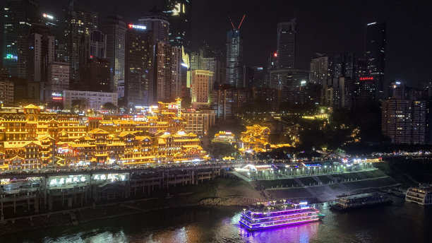 重庆 - 洪亚洞图片下载